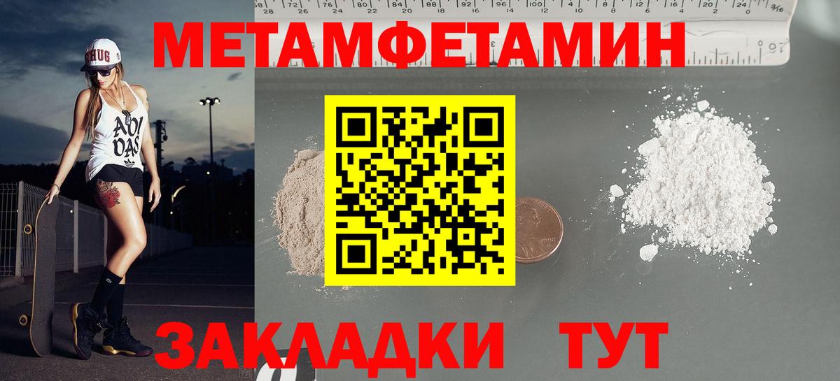 АМФЕТАМИН  Amphetamine 97%    как зайти  Сургут  Вход с VPN 