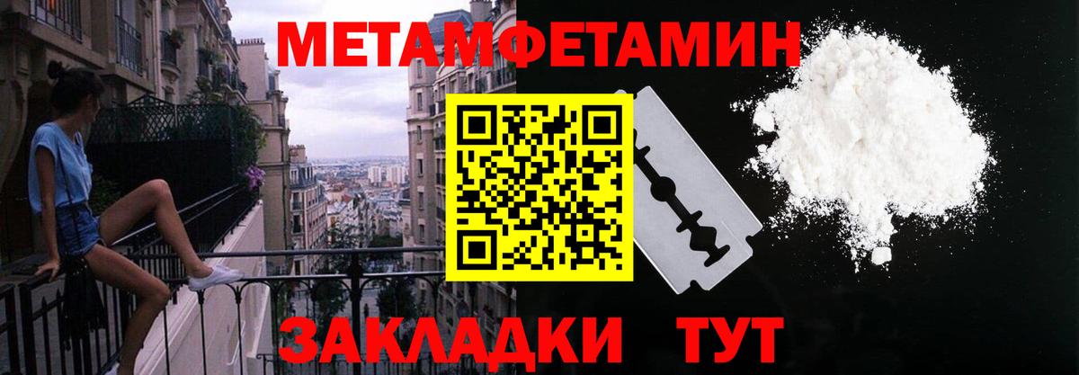 АМФЕТАМИН 97% Сургут