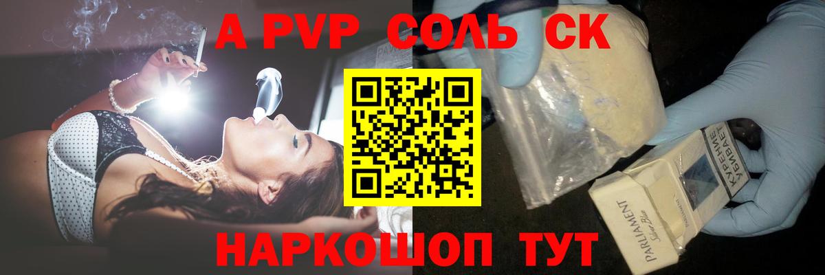 Alfa_PVP VHQ  A PVP СК КРИС  Вход с VPN  Сургут 