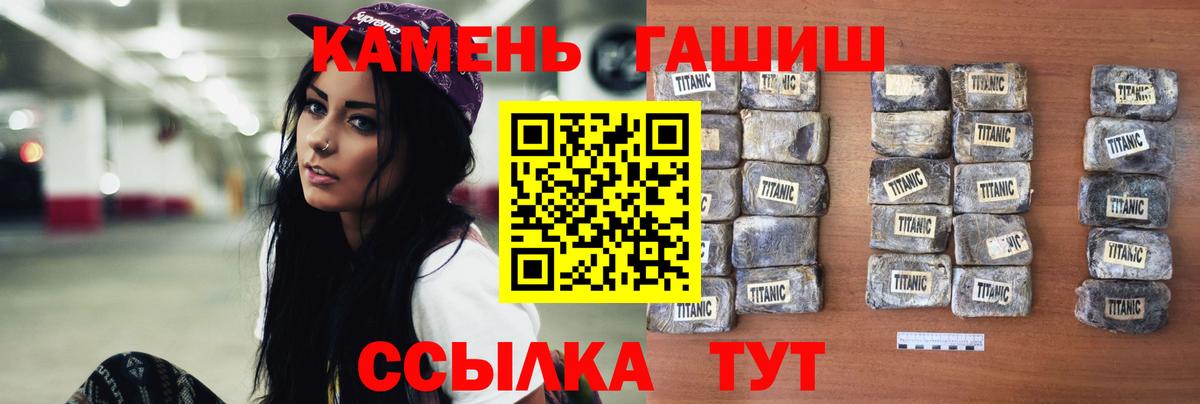 где купить наркоту  ГАШ гашик  Сургут  Вход с VPN  Гашиш 40% ТГК 