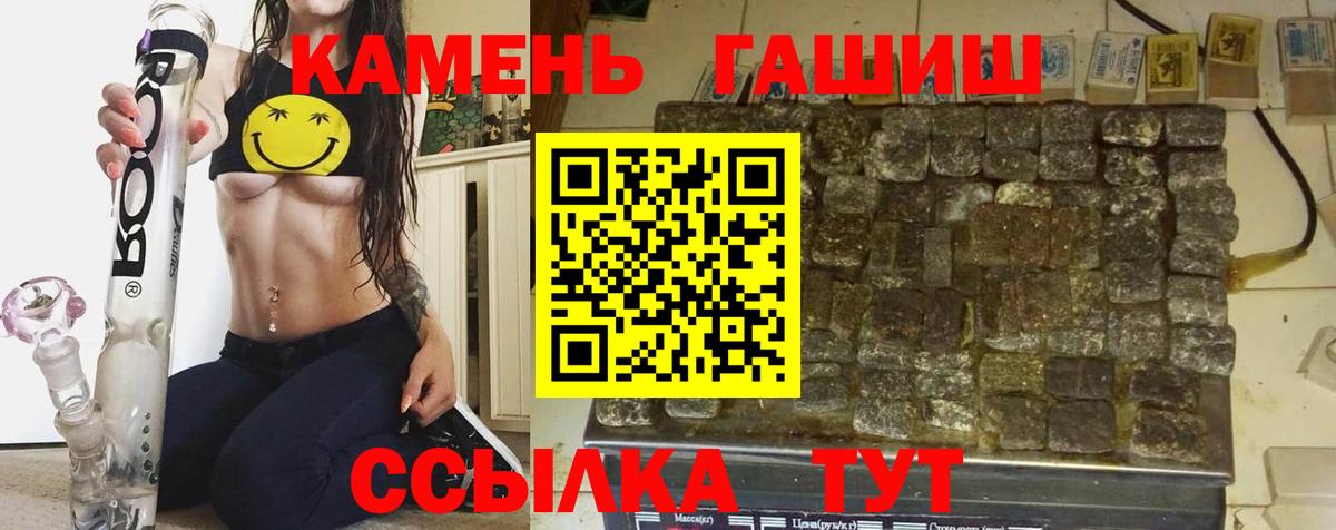 ГАШ индика сатива Сургут