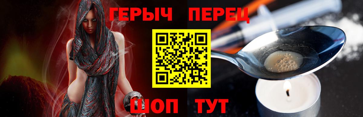 Меф мяу мяу Сургут