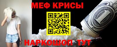 меф VHQ Свободный