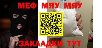 прущая мука Славгород
