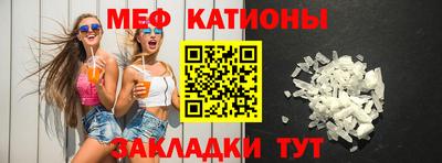 меф VHQ Свободный