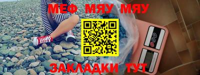 метамфетамин Северобайкальск