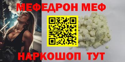 меф VHQ Свободный