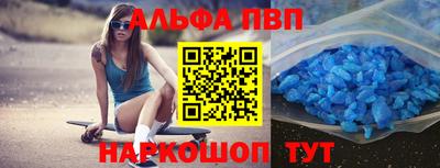 метамфетамин Северобайкальск
