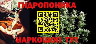 метамфетамин Северобайкальск