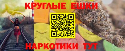 метамфетамин Северобайкальск