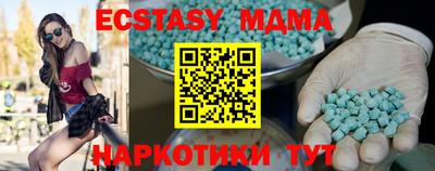 метамфетамин Северобайкальск