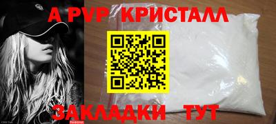 СК Севастополь