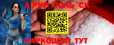 метамфетамин Северобайкальск