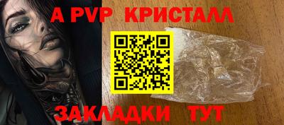 меф VHQ Свободный