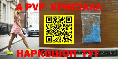 СК Севастополь