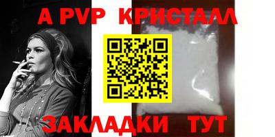 метамфетамин Северобайкальск