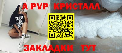 метамфетамин Северобайкальск