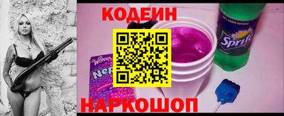 метамфетамин Северобайкальск