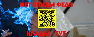 метамфетамин Северобайкальск