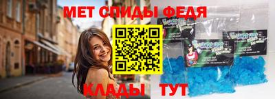 меф VHQ Свободный
