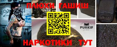 метамфетамин Северобайкальск