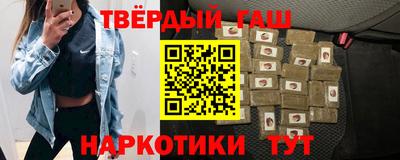 амфетамин Сланцы