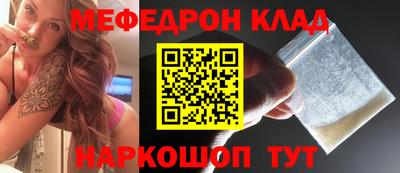меф VHQ Свободный