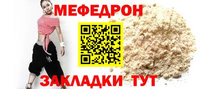 метамфетамин Северобайкальск