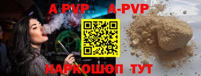 меф VHQ Свободный
