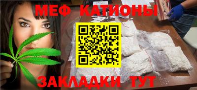 меф VHQ Свободный