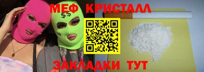 СК Севастополь