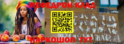 прущая мука Славгород