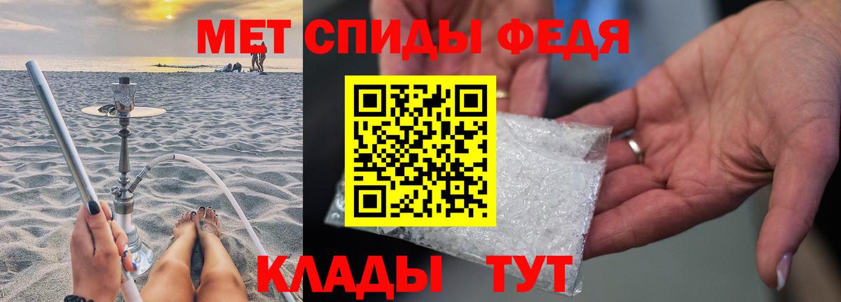 Первитин Methamphetamine  Вход с VPN  Сургут 