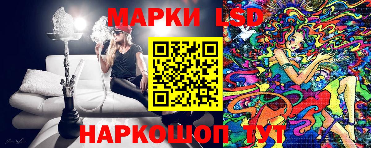 Марки N-bome  Наркотические марки 1500мкг  Вход с VPN  Наркотические марки 1500мкг  Сургут 