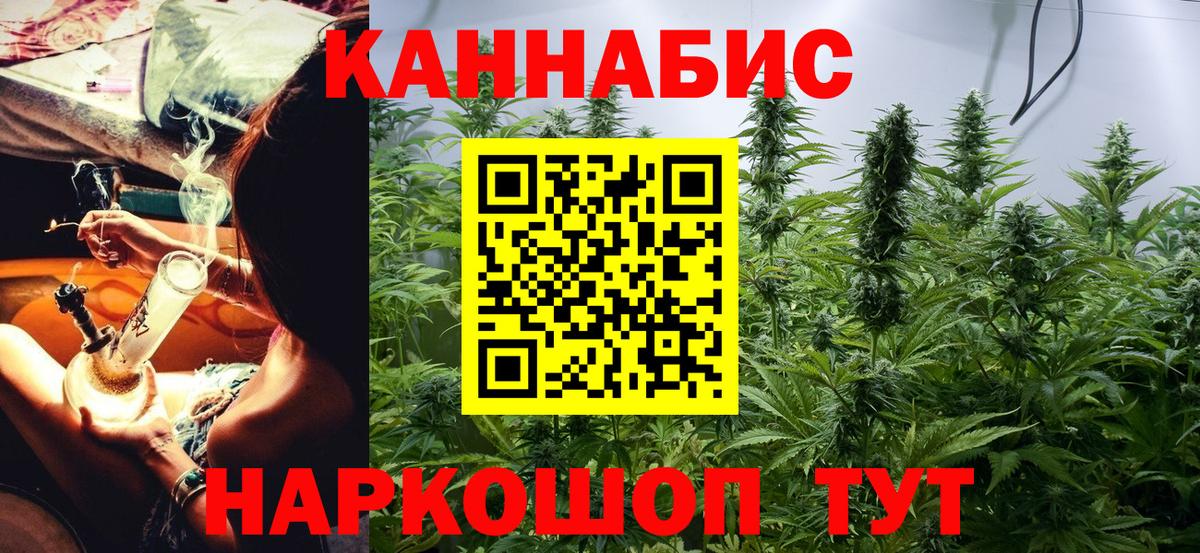 Бошки марихуана MAZAR  Шишки марихуана Amnesia  Канабис OG Kush  Сургут  Вход с VPN  Конопля SATIVA & INDICA 